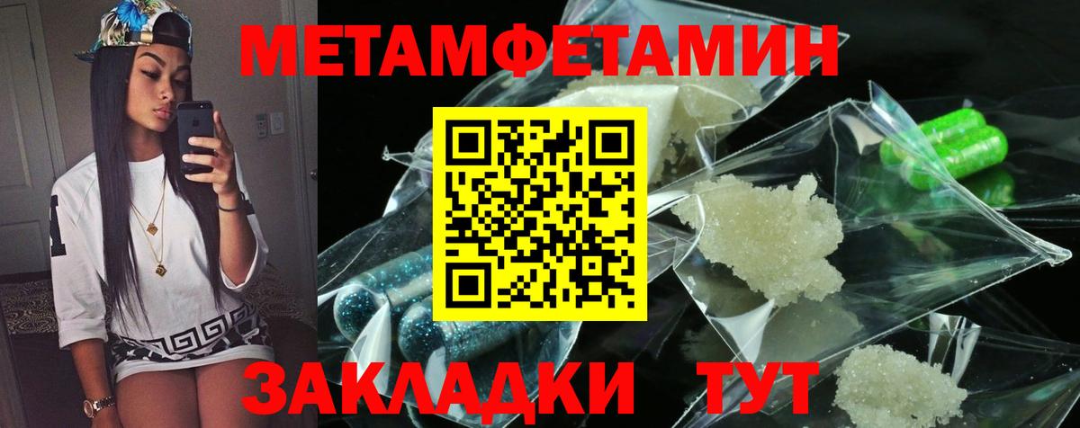 АМФЕТАМИН 97% Рузаевка
