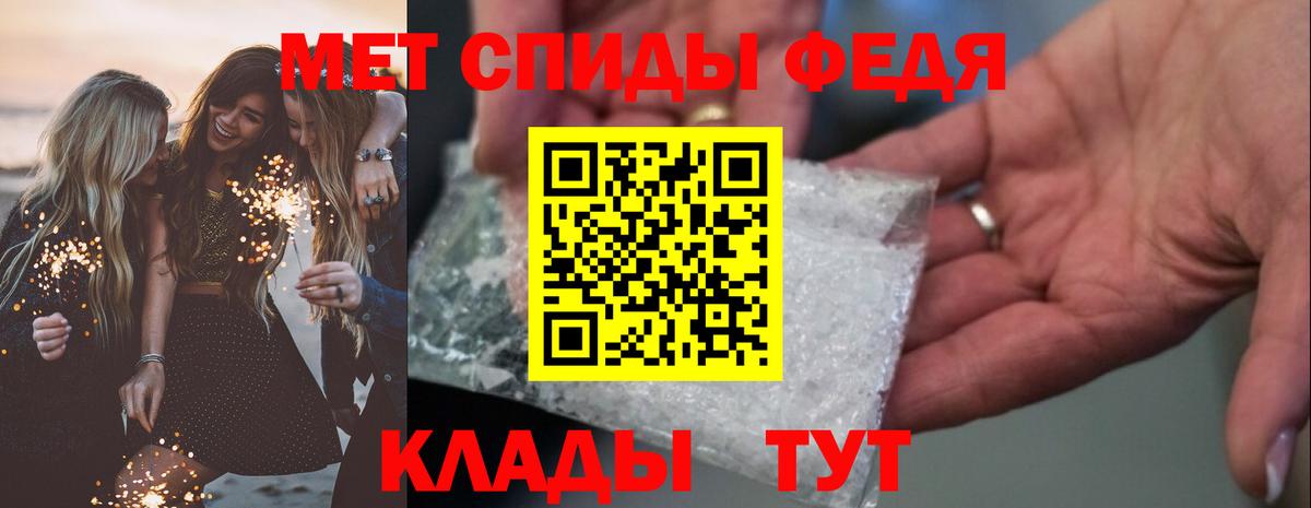 Рузаевка  Amphetamine 98%  Амфетамин  Вход с VPN 