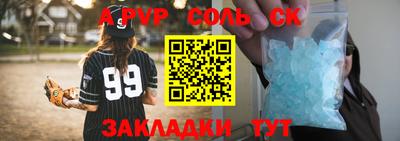 ALPHA PVP Первоуральск