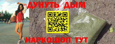 таблы Пыть-Ях