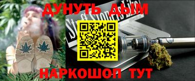 спиды Пушкино