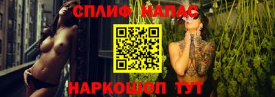 спиды Пушкино