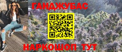 дистиллят марихуана Партизанск