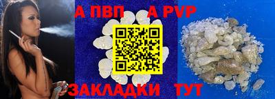 тгк Пугачёв