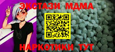 ALPHA PVP Первоуральск