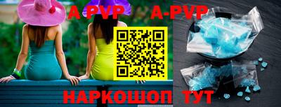 тгк Пугачёв