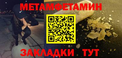 ALPHA PVP Первоуральск