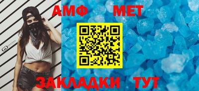 таблы Пыть-Ях