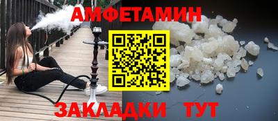 а пвп мука Пенза