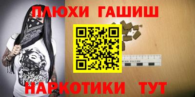 тгк Пугачёв