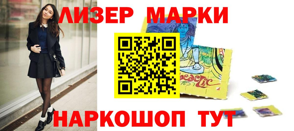 Лсд 25 экстази кислота  Лсд 25 экстази кислота  Вход с VPN  Рузаевка 