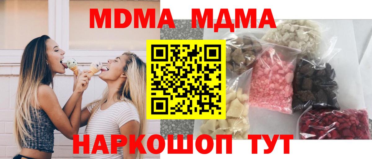 MDMA VHQ Рузаевка