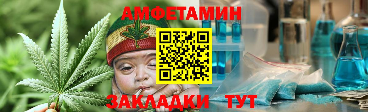 МЕТАМФЕТАМИН Methamphetamine  Вход с VPN  Рузаевка 