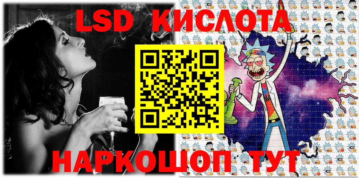 продажа наркотиков  Марки NBOMe  Марки 25I-NBOMe 1500мкг  Вход с VPN  Марки 25I-NBOMe 1500мкг  Рузаевка 