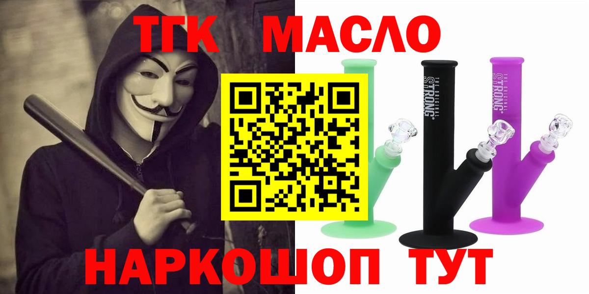   ссылки  Вход с VPN  Рузаевка  ТГК жижа 