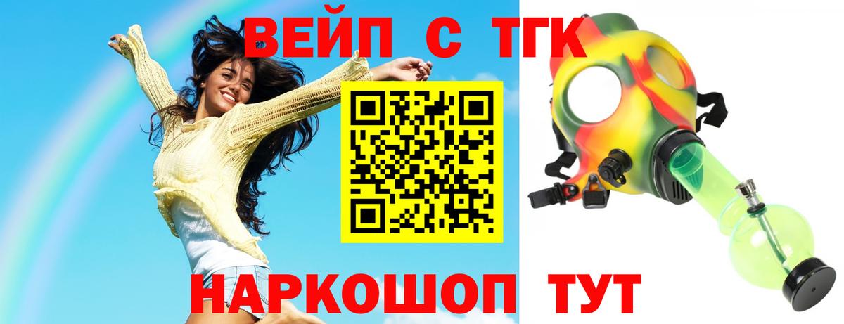 Дистиллят ТГК концентрат Рузаевка