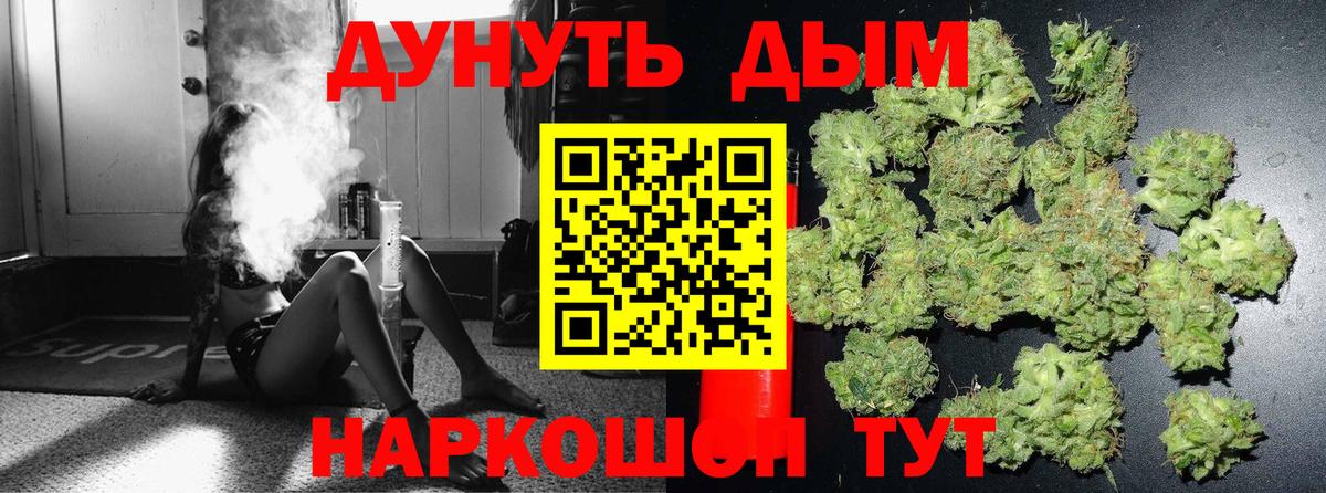Канабис план  Бошки марихуана OG Kush  Марихуана MAZAR  Вход с VPN  Рузаевка 